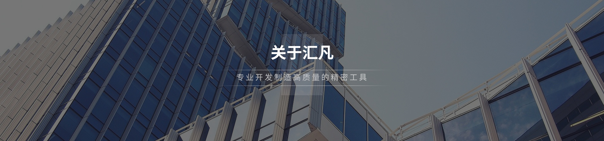 企業(yè)榮譽