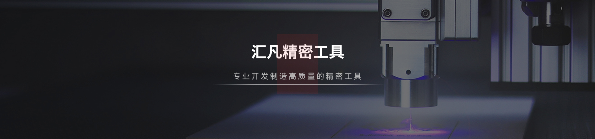 測量夾具系列